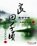 玉琢