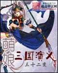 萌娘西游記