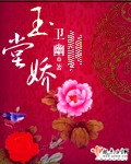东风第一枝