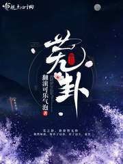 壞壞王爺狠狠吻