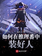 柯學撿尸人