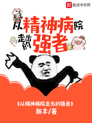 無敵真寂寞