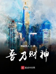 能穿越的修行者