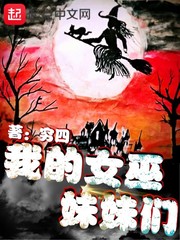 超品奇才