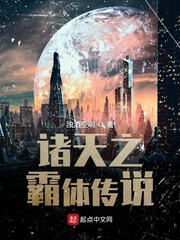 練武的懟翻一群修仙的
