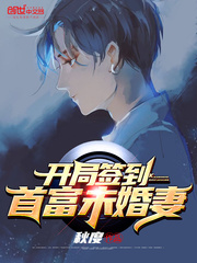 我有亿万无敌军团