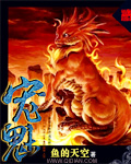 夜月血