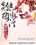 我在異世封神