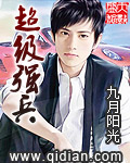 都市之纨绔天才