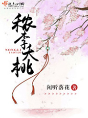 錦桐