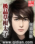 贞观大闲人