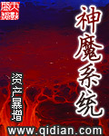 瘋狂進化