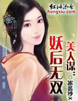 楚宮傾城亂（完結）
