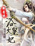 傾心計：六宮無妃