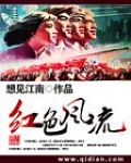 這個修士很危險