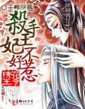 嫡長女她又美又颯