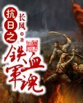 秘戰無聲