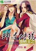 血继限界