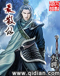 尊上
