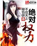 大豪門