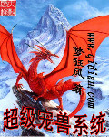 都市蟲皇
