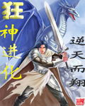 神醫磁皇