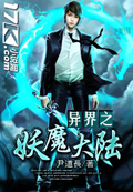 兌換之超級魔法盾