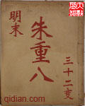 萌娘西游記