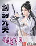 神道丹尊