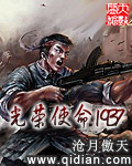 都市大仙君