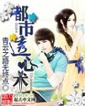 官妖
