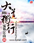 太乙
