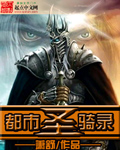 金庸世界里的道士