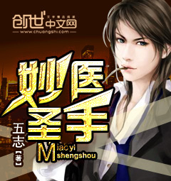 氪金成仙