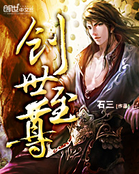 苍穹之上