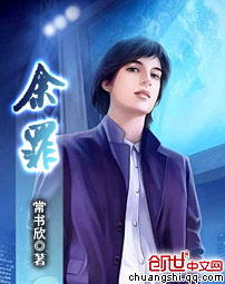 香色傾城