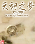 搶救大明朝