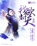 三寸人間