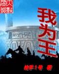 馬踏天下