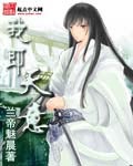 我不想再涼了