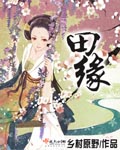 水鄉人家