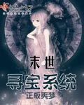 星際全能女王