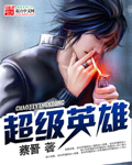 風流醫圣