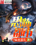 諸天降臨之主
