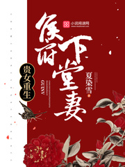 重生90：咸鱼女主她不干了