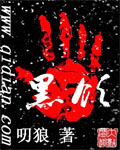 官門