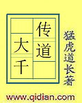 諸天降臨之主