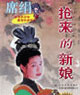請你將就一下