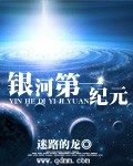 娱乐圈之女王在上