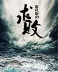 剑主苍穹